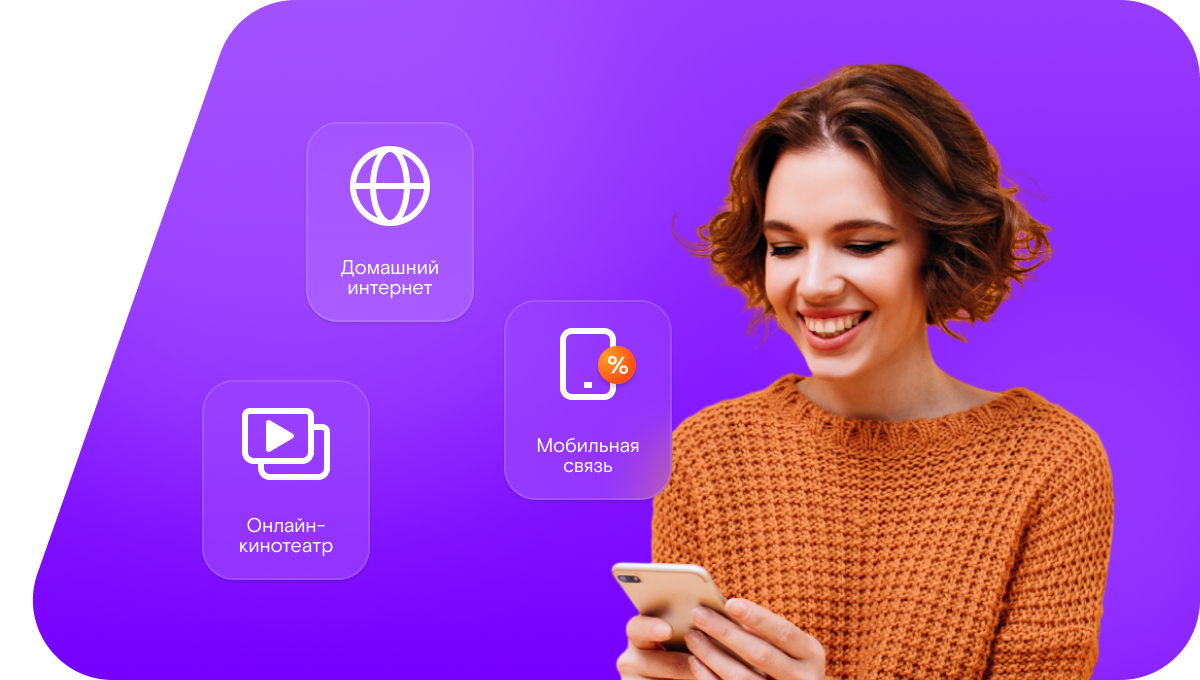 Промо-тарифы Ростелеком в&nbsp;село Ямбухтино (Республика Татарстан)